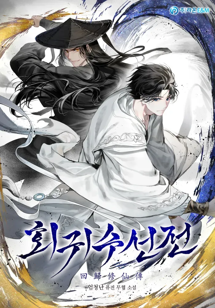 Couverture de A Regressor's Tale of Cultivation
