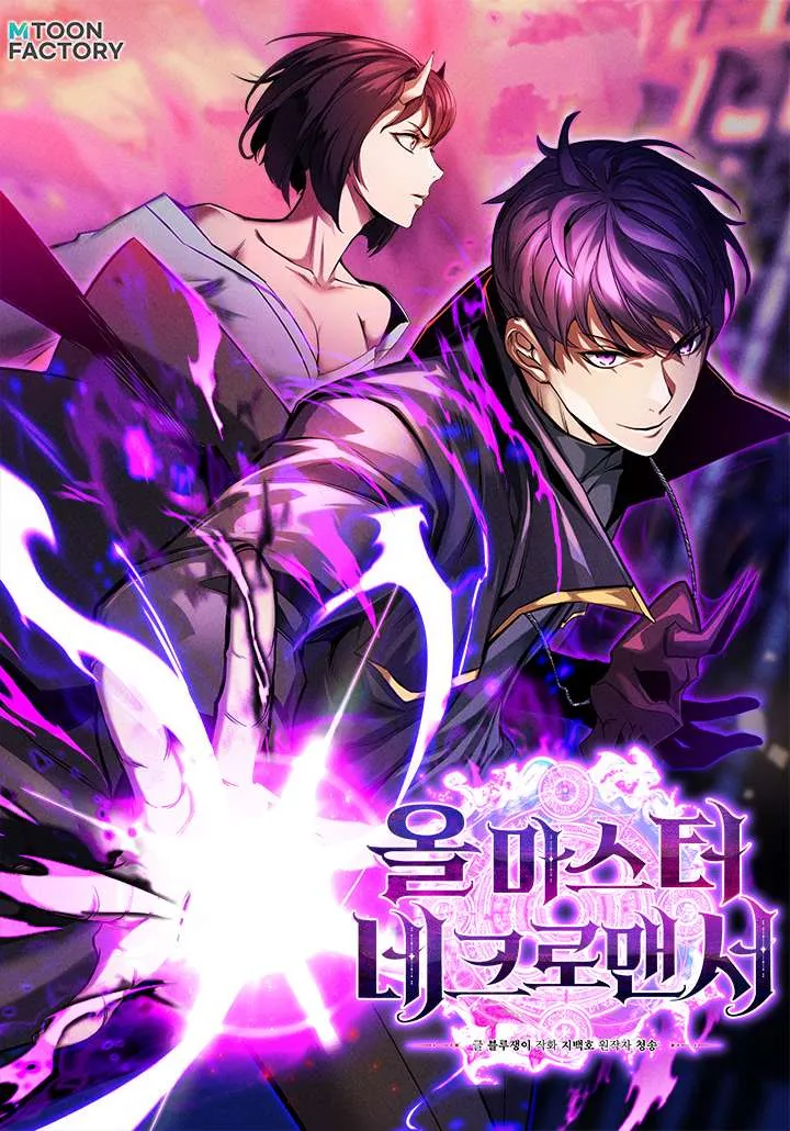 Absolute Necromancer image de couverture
