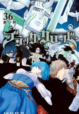 Image de couverture de la nouvelle sortie : Black Clover