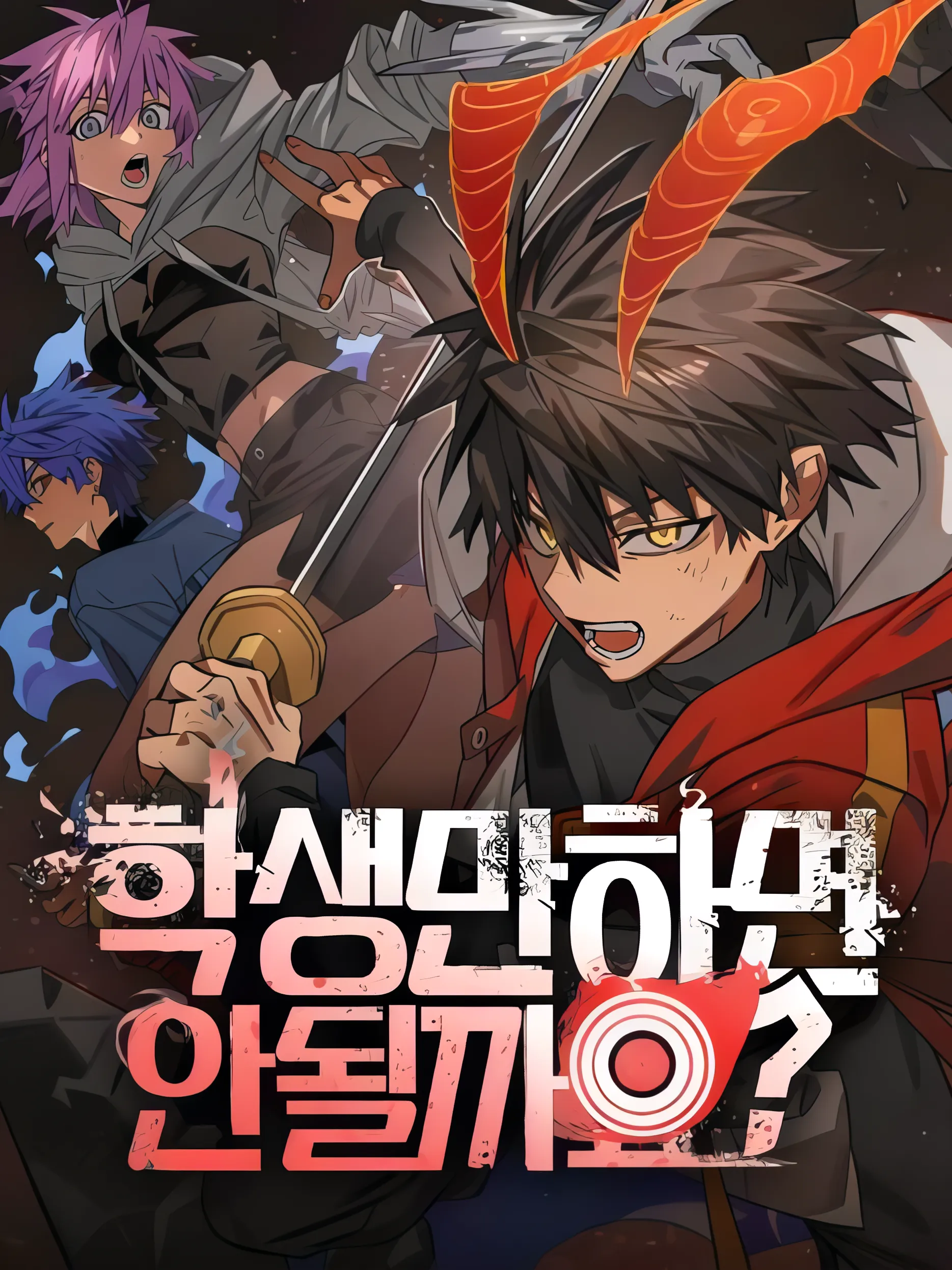 Image de couverture de la nouvelle sortie : Can't I just be a Student ?