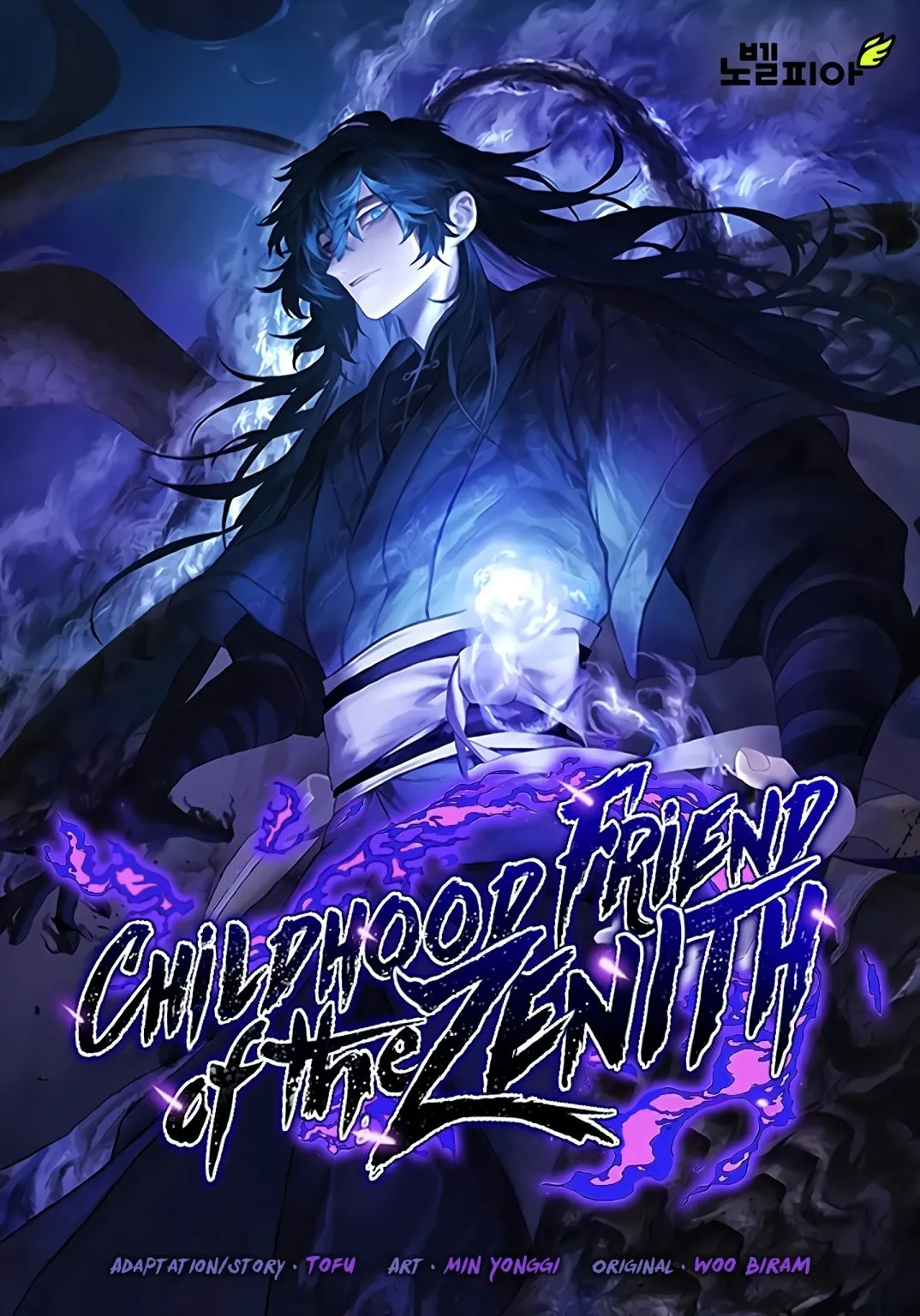 Childhood Friend of the Zenith image de couverture