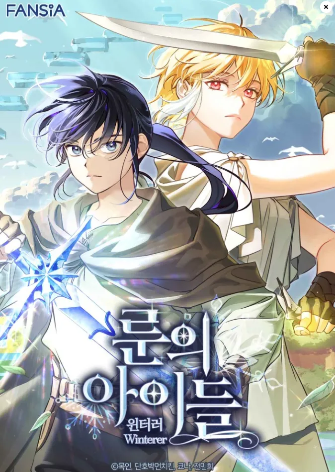 Couverture de Children of the Rune
