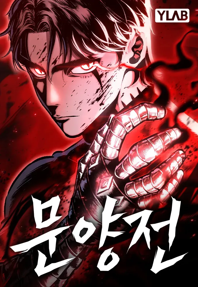 Chronicle of Runes image de couverture