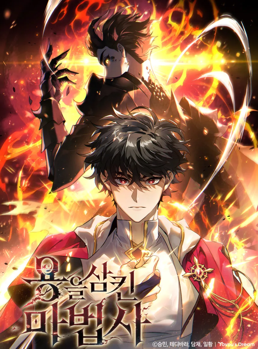 Couverture de Dragon-Devouring Mage