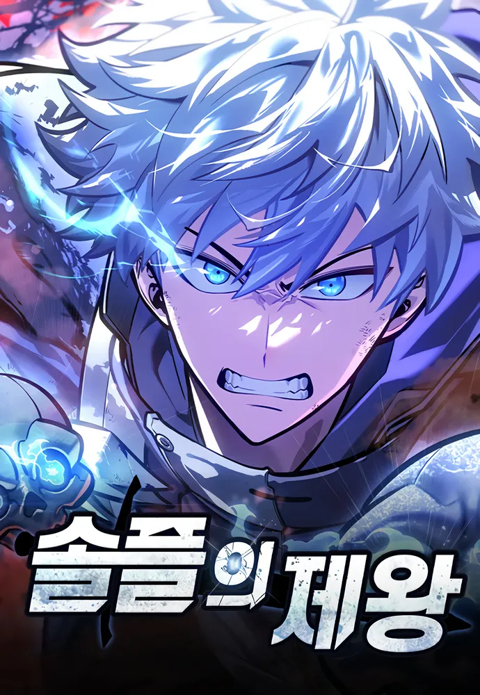 Emperor of Solo Play image de couverture