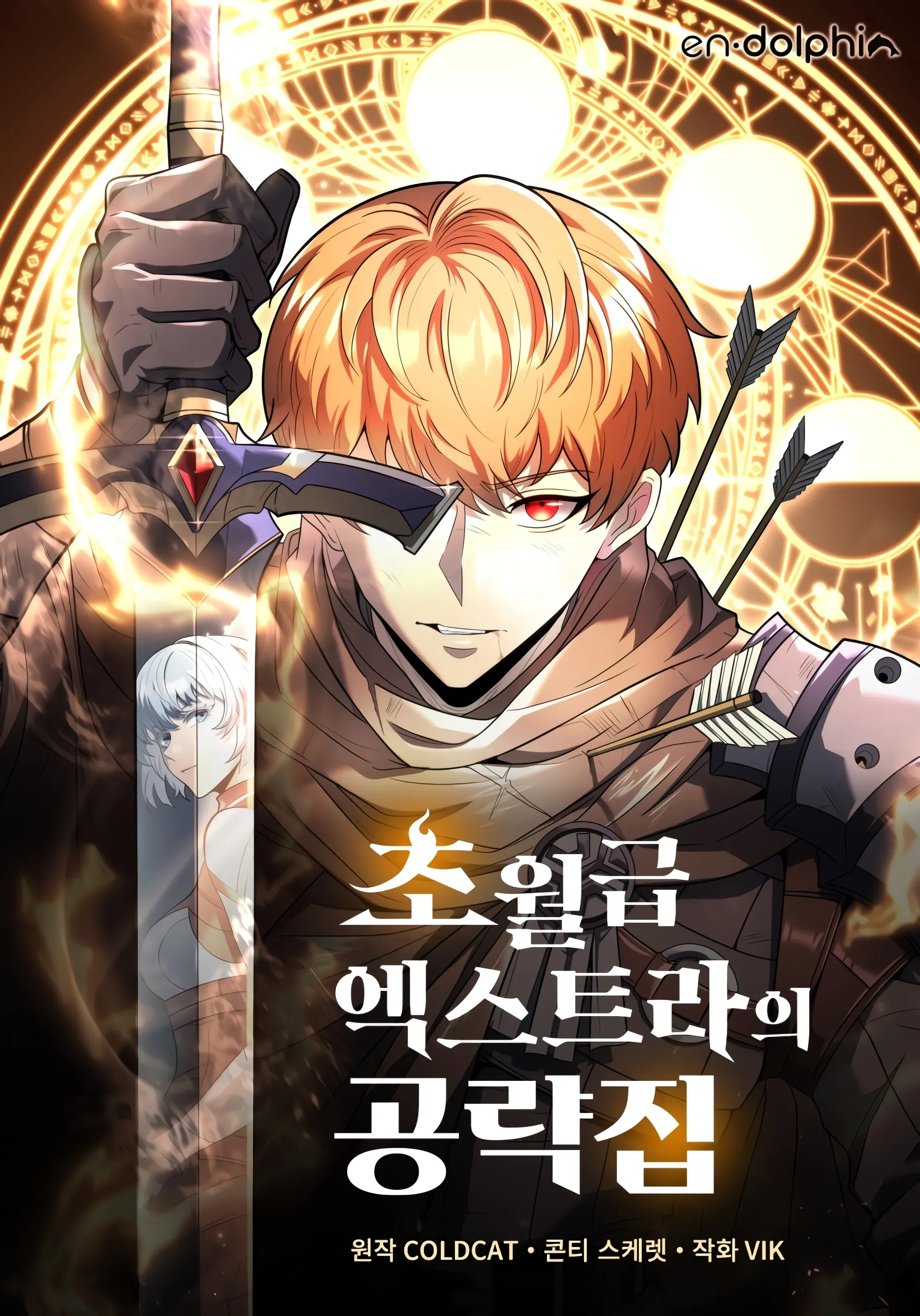 God-Tier Extra's Ultimate Guide image de couverture