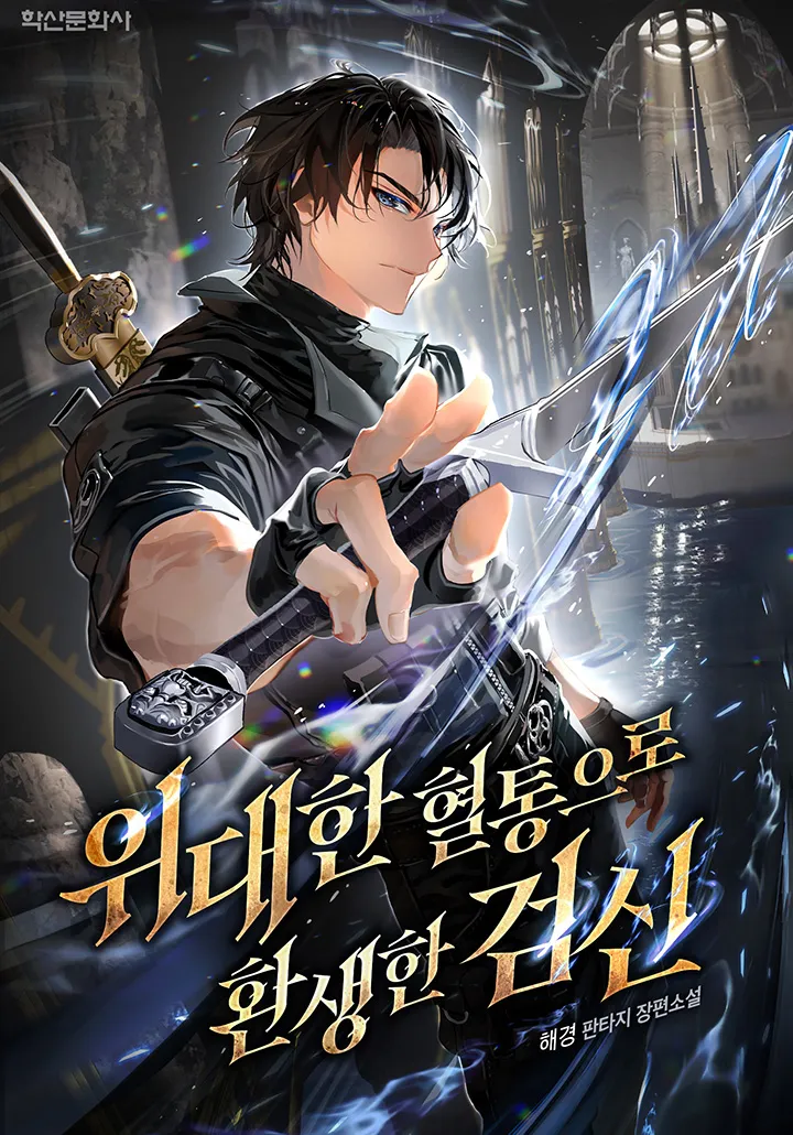 Honestly, This 13th Regression is Getting Tough image de couverture