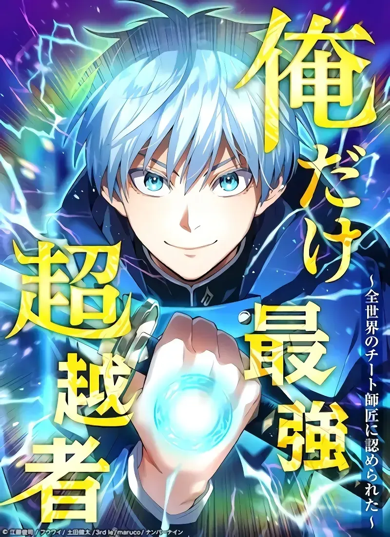 Couverture de I Am The Strongest Awakeners