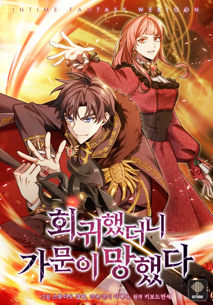 Couverture de I Regressed to My Ruined Family