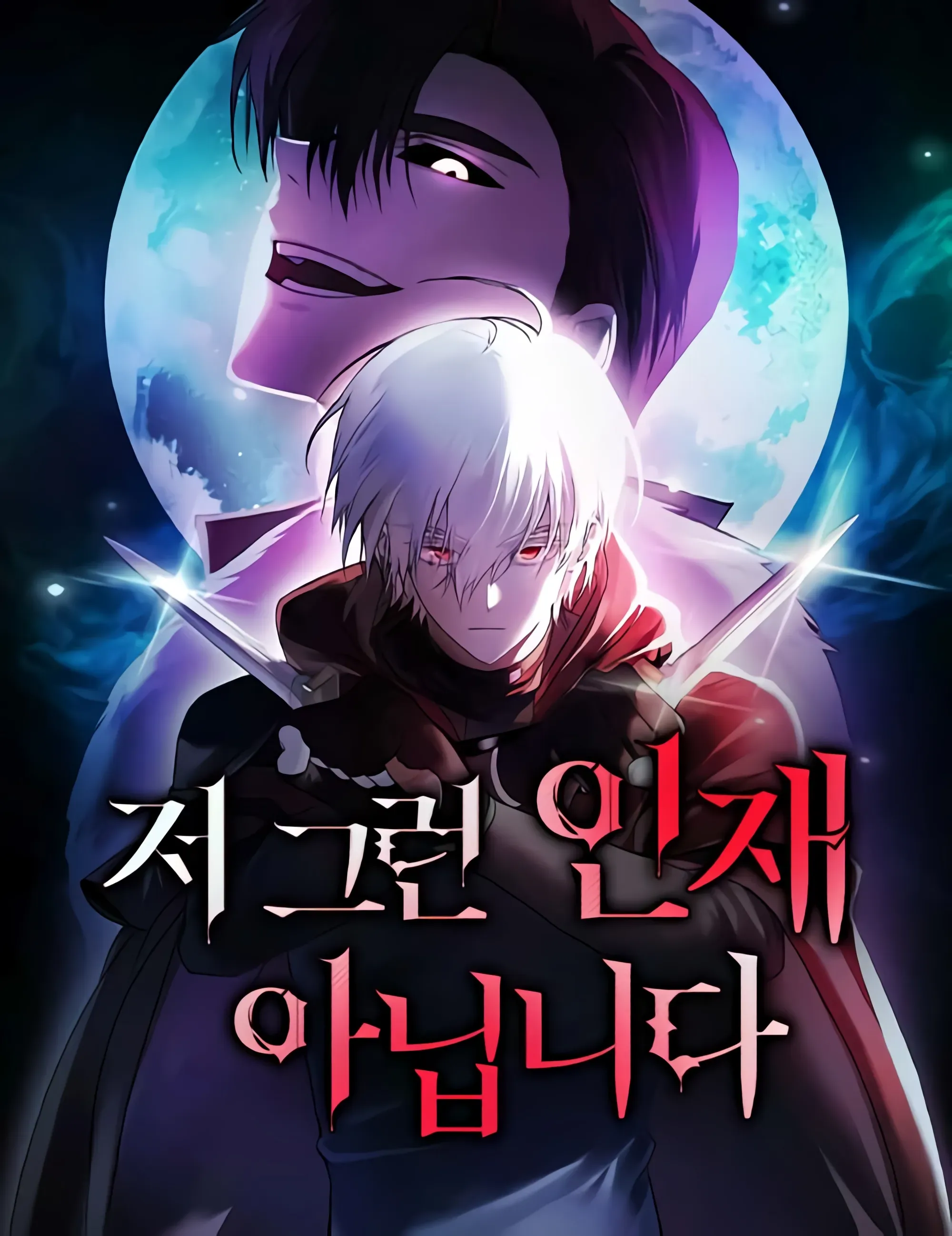 Image de couverture de la nouvelle sortie : I’m Not That Kind of Talent