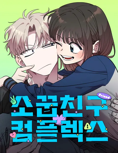 Couverture de Just Friends