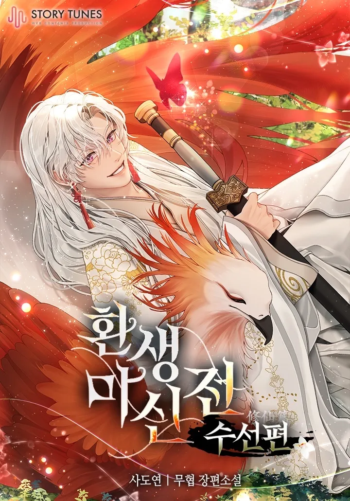 Couverture de Legend of the Reincarnated Demon God