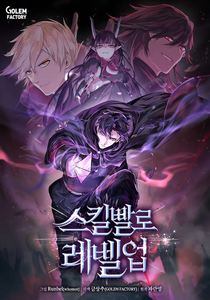 Couverture de Level up with Skills