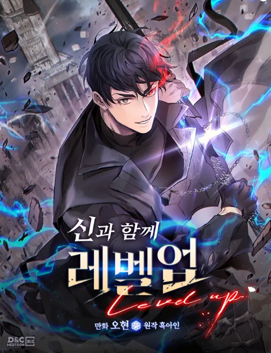 Couverture de Leveling With The Gods