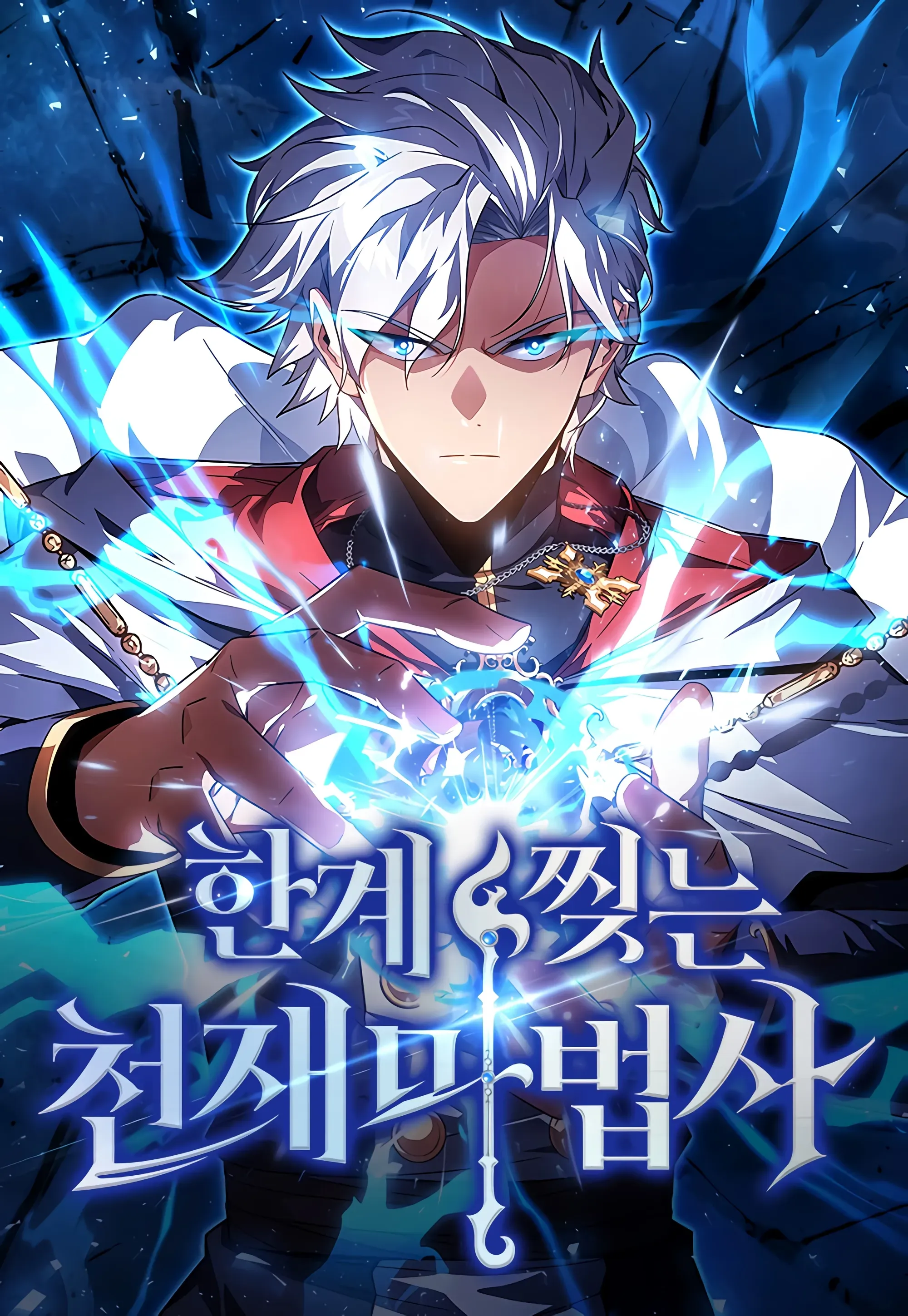 Limit-Breaking Genius Mage image de couverture