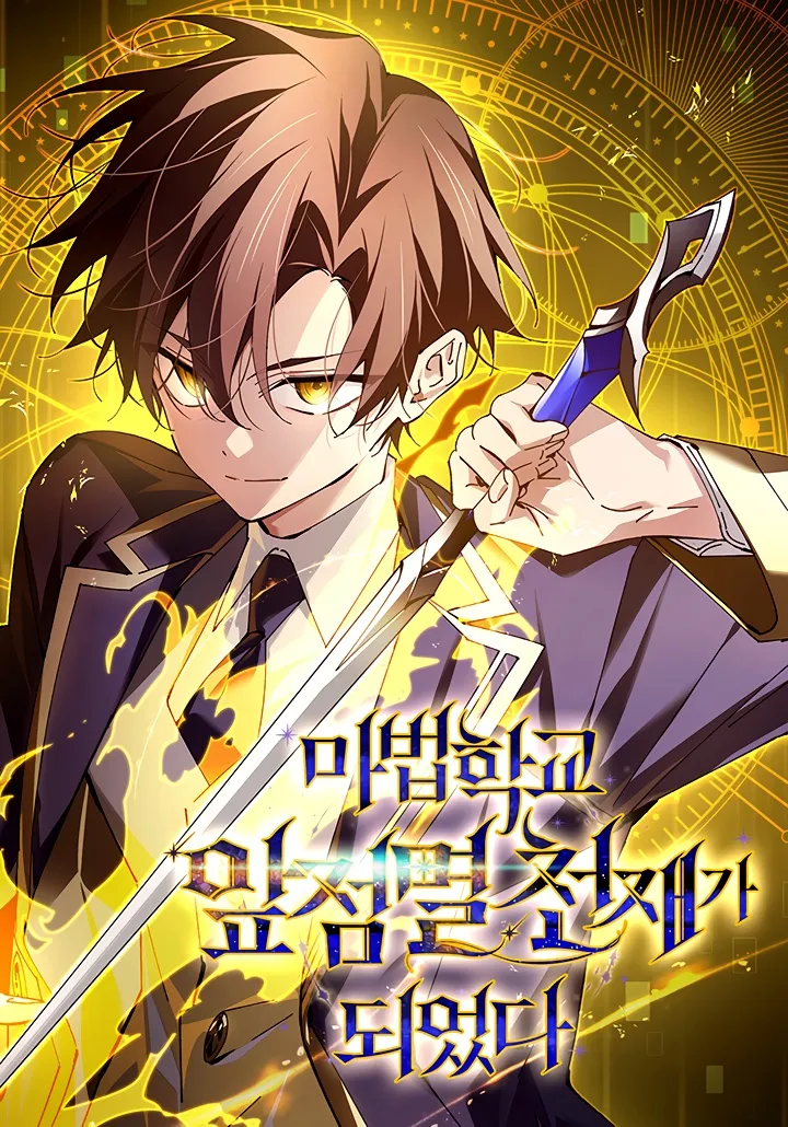 Couverture de Magic Academy’s Genius Blinker