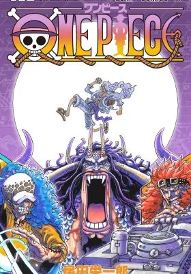 Couverture de One Piece