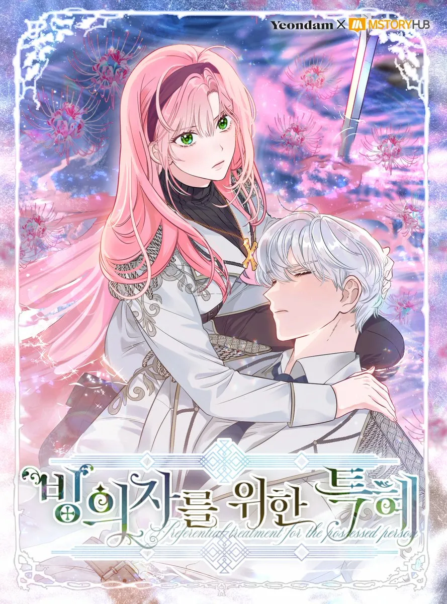 Image de couverture de la nouvelle sortie : Réincarnation All Inclusive