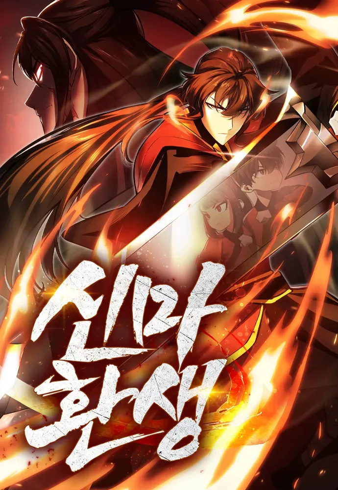Couverture de Rebirth of the Divine Demon