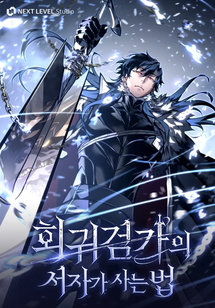 Couverture de Regressing as the Reincarnated Bastard of the Sword Clan