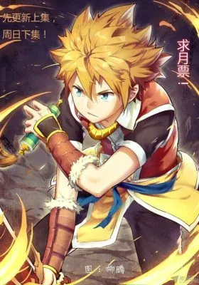 Couverture de Tales Of Demons And Gods