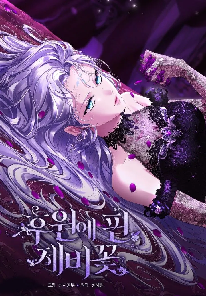 Image de couverture de la nouvelle sortie : The Blooming Violet in the Back Garden