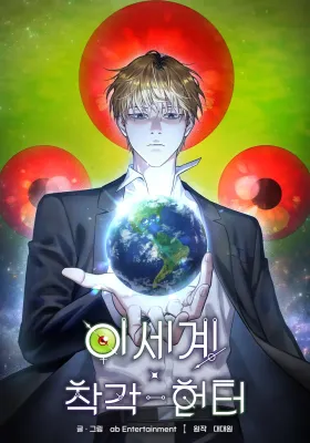 Couverture de The Delusional Hunter in Another World