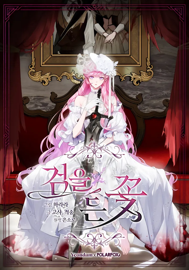 The Flower with a Sword image de couverture