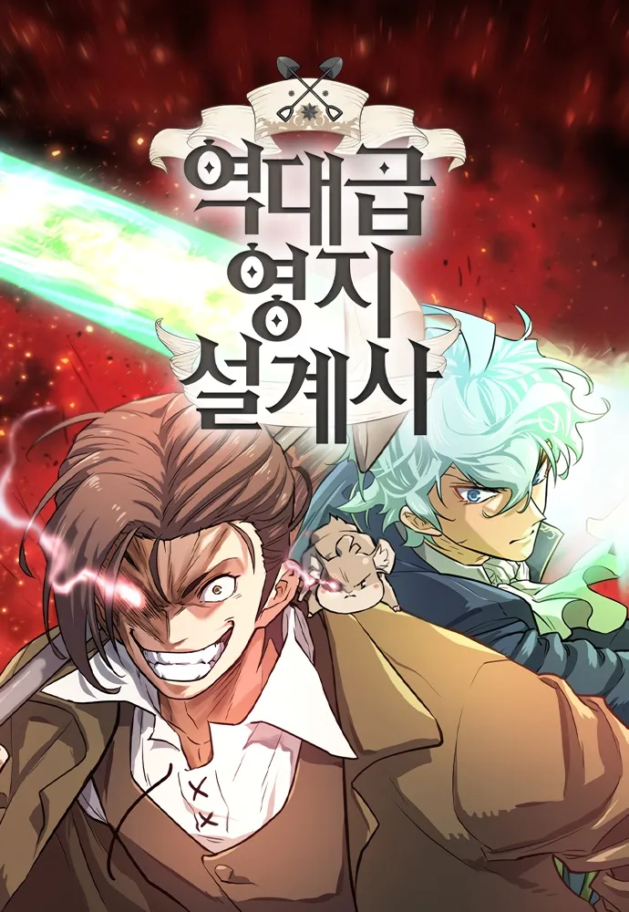 Couverture de The Greatest Estate Developer