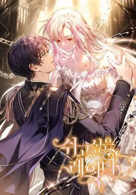 Image de couverture de la nouvelle sortie : The Lady Wants To Rest