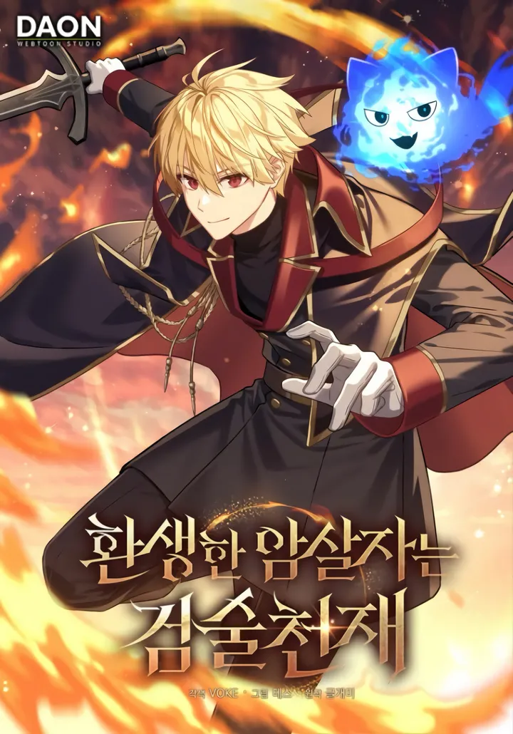 Couverture de The Reincarnated Assassin is a Genius Swordsman