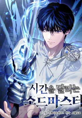 Couverture de The Sword Master Who Travels Through Time