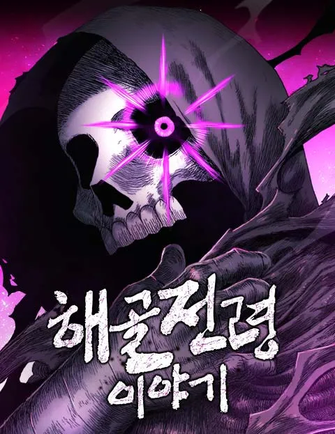 The Tale Of The Skeleton Messenger image de couverture