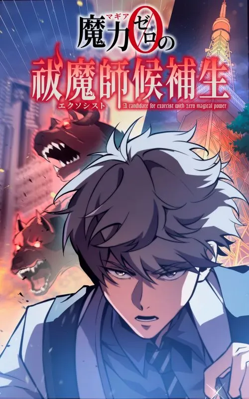 Image de couverture de la nouvelle sortie : The Zero-Mana Exorcist Cadet