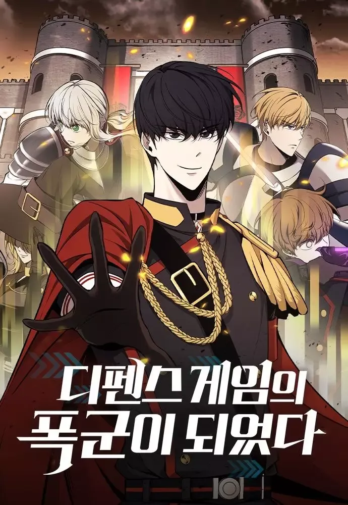 Tyrant of the Tower Defense Game image de couverture