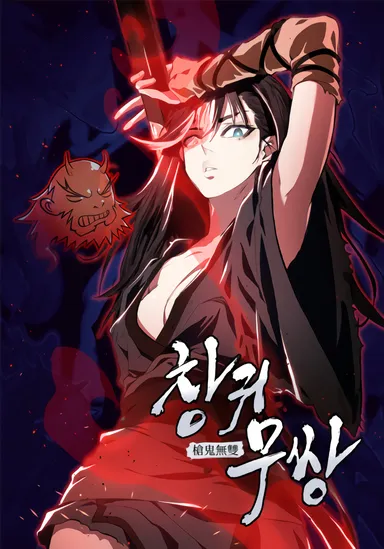 Couverture de Unrivaled Spear Demon
