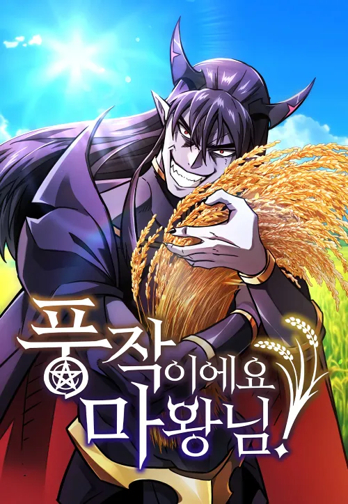 What a Bountiful Harvest, Demon Lord image de couverture