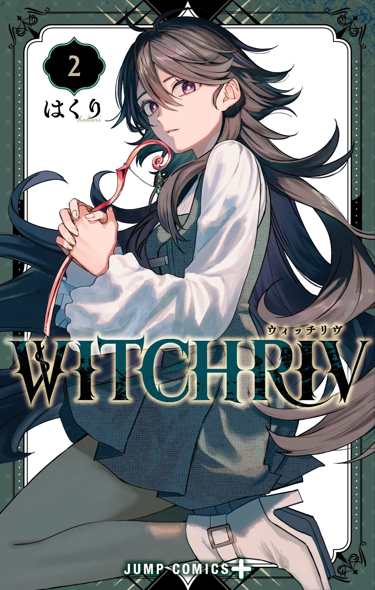 Image de couverture de la nouvelle sortie : WITCHRIV