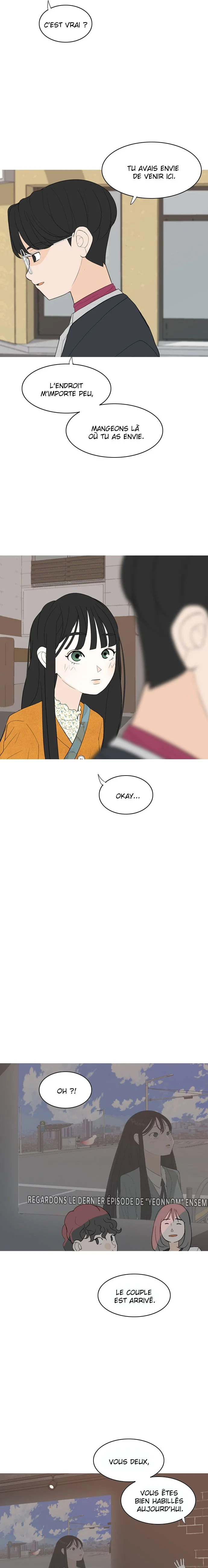 2023 These Days, Dating Special Chapitre 4 - Page 11