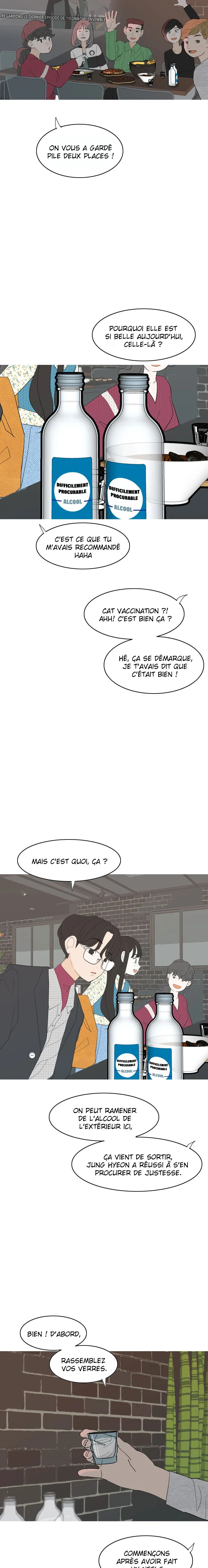 2023 These Days, Dating Special Chapitre 4 - Page 12