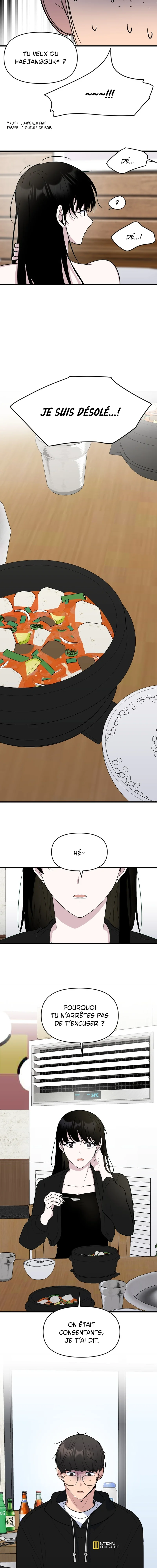 2023 These Days, Dating Special Chapitre 7 - Page 14
