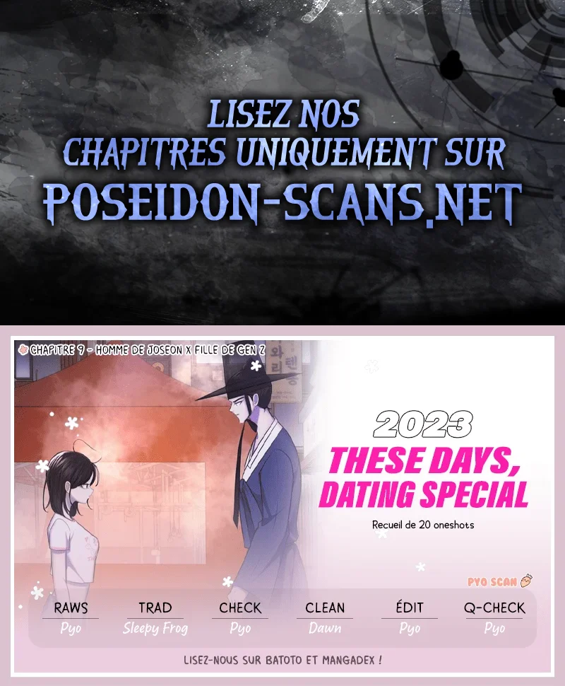 2023 These Days, Dating Special Chapitre 9 - Page 1