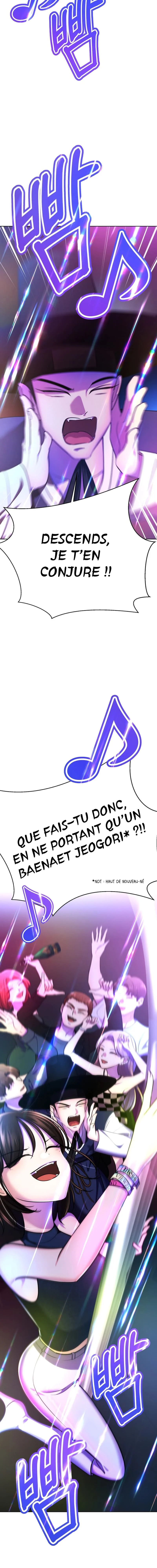 2023 These Days, Dating Special Chapitre 9 - Page 13