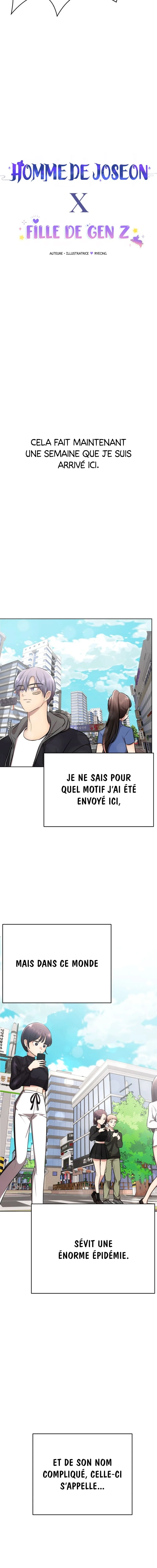 2023 These Days, Dating Special Chapitre 9 - Page 9