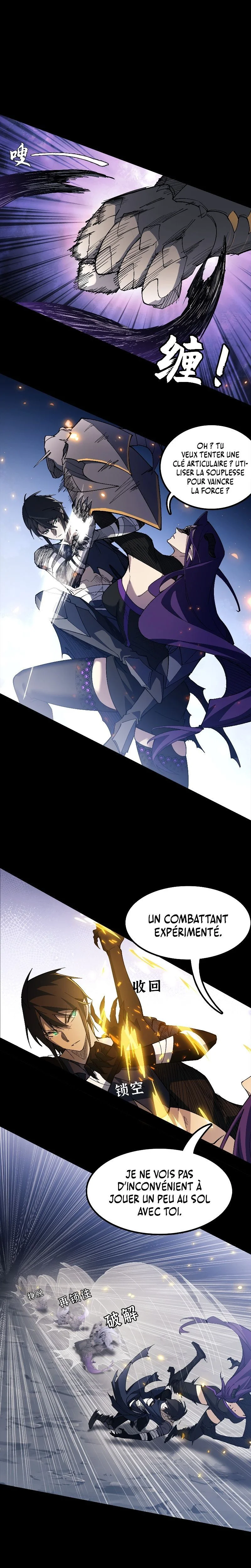 A Mountain of Corpses, A Sea of Blood Chapitre 11 - Page 3