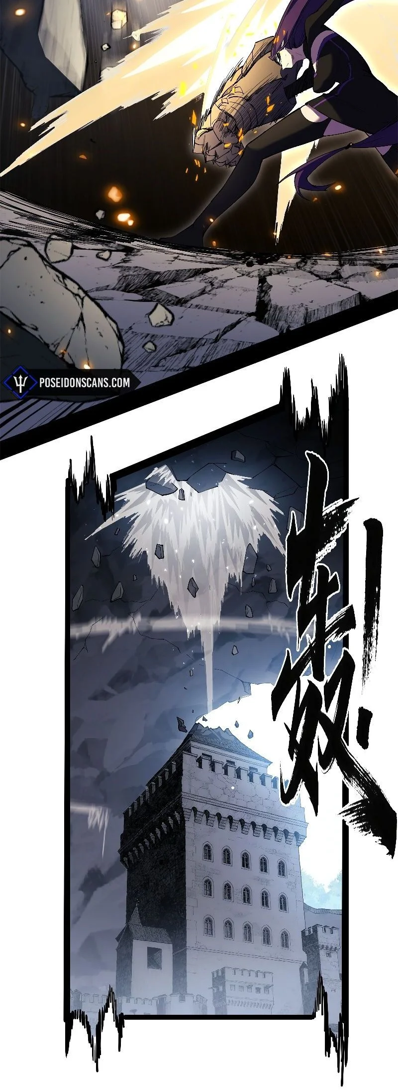 A Mountain of Corpses, A Sea of Blood Chapitre 11 - Page 6