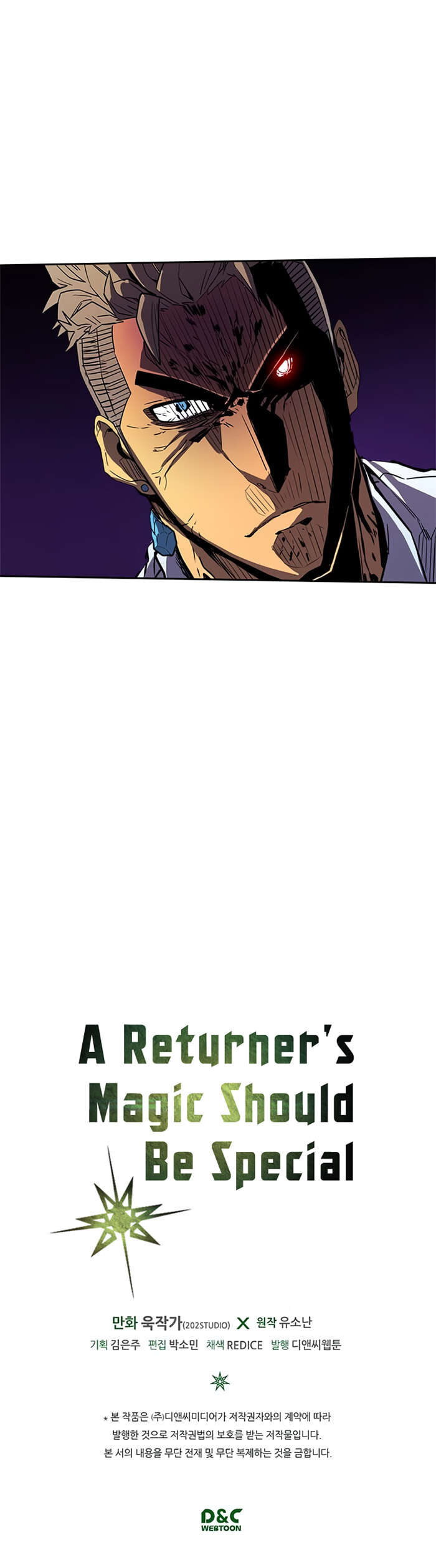 A Returner’s Magic Should Be Special Chapitre 22 - Page 12