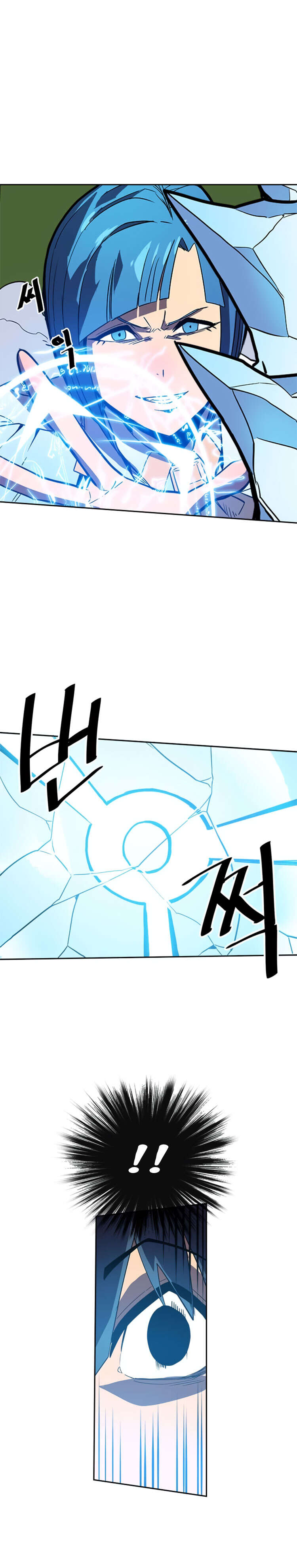 A Returner’s Magic Should Be Special Chapitre 25 - Page 15