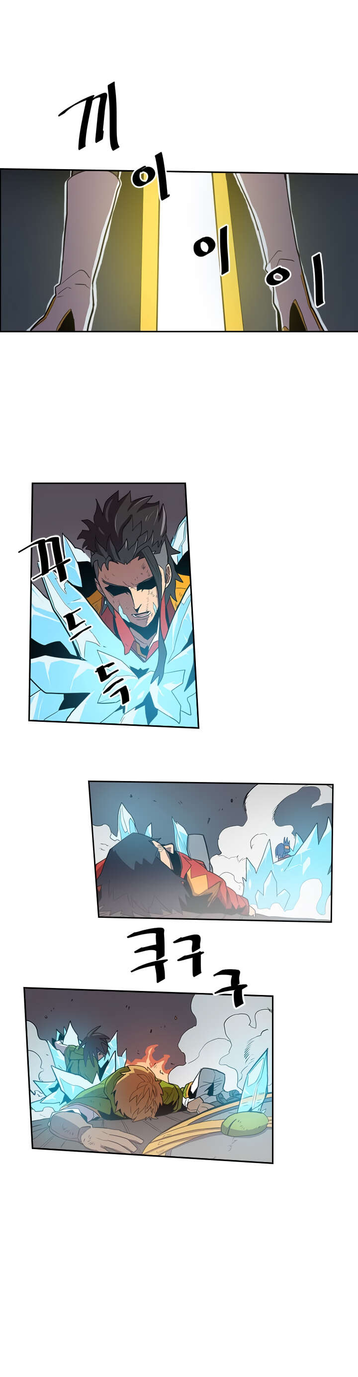 A Returner’s Magic Should Be Special Chapitre 31 - Page 15