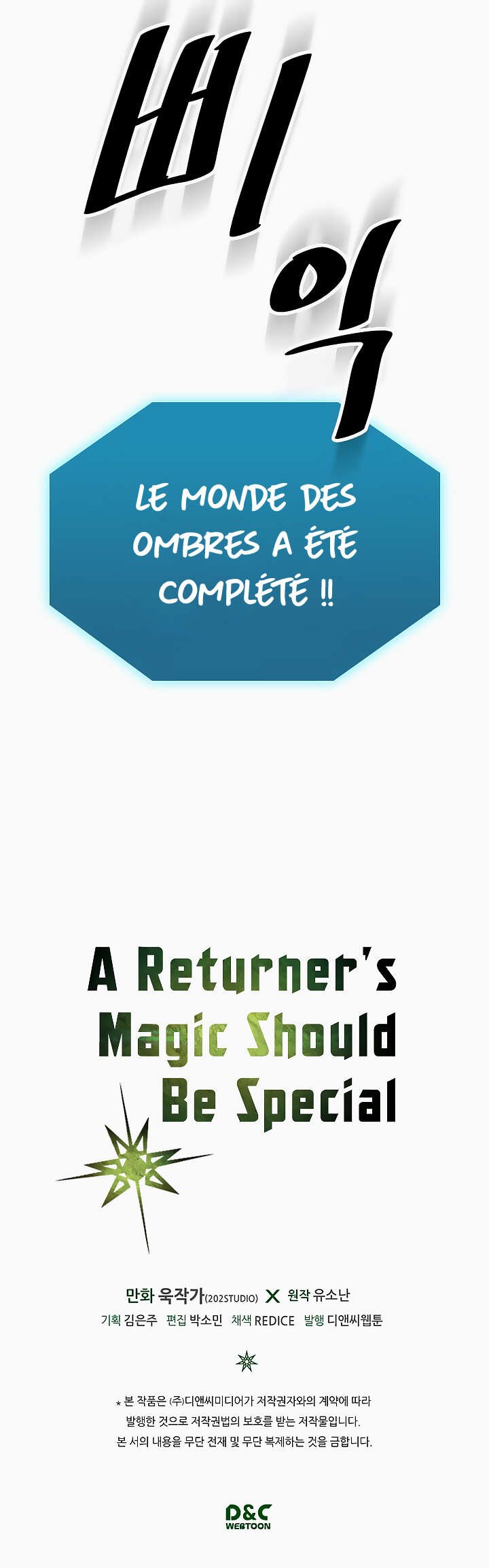 A Returner’s Magic Should Be Special Chapitre 37 - Page 16